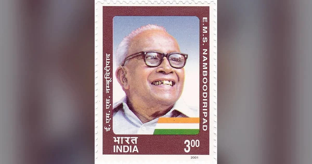 E. M. S. Namboodiripad