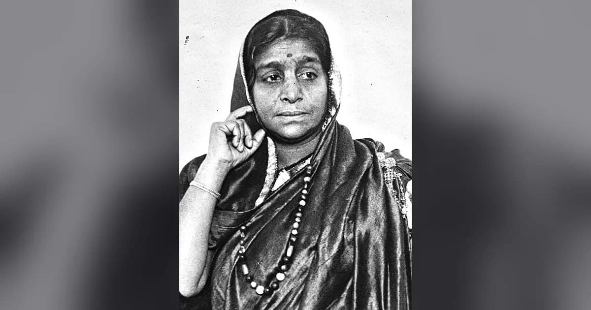 Sarojini Naidu